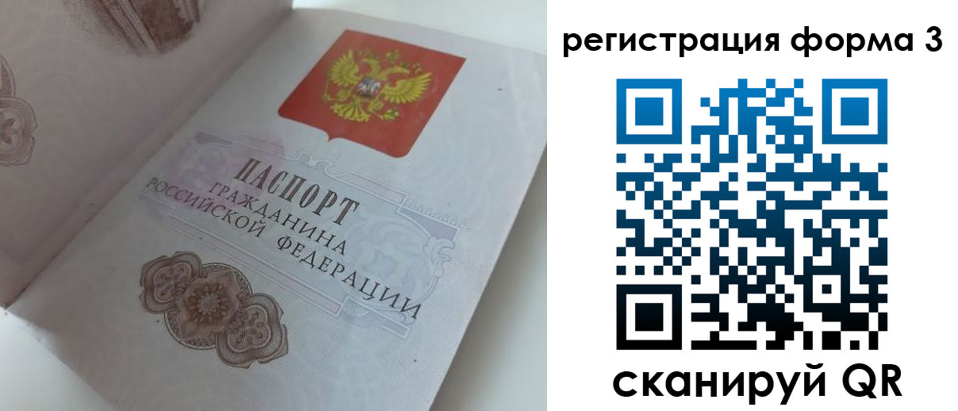 пропишу в квартире в Бежецке