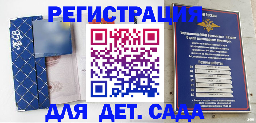 временная регистрация поиск в Бежецке